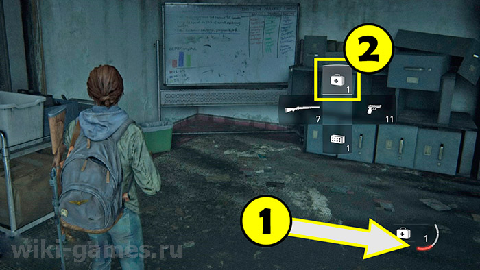 the last of us part heal 1