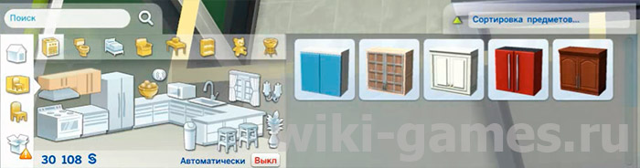 sims 4 table 8