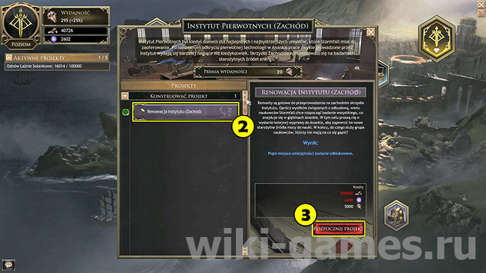wolcen shtormfoll 4