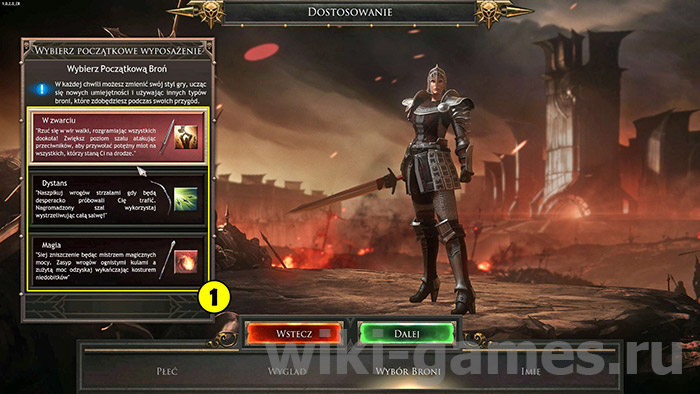 wolcen start 1