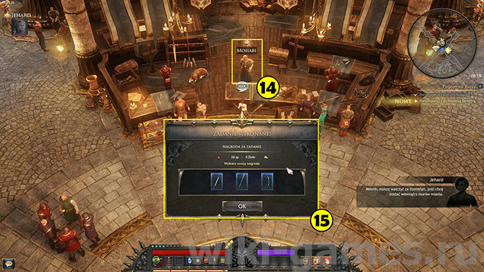 wolcen start 11