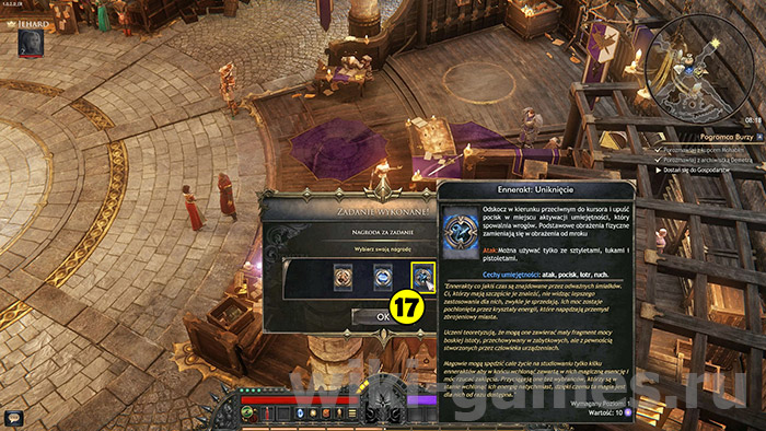 wolcen start 13