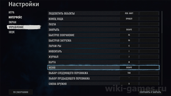 wasteland 3 eprav