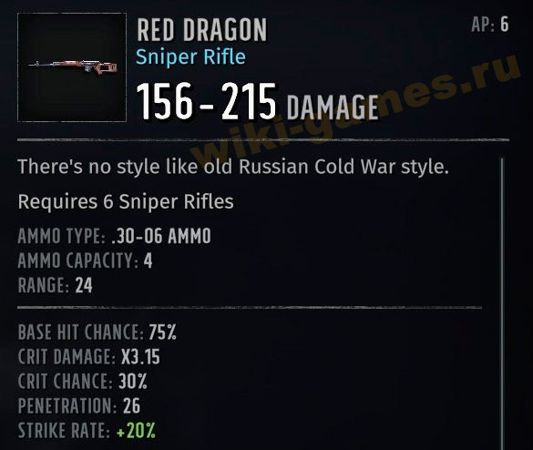 wasteland sniper stats 7
