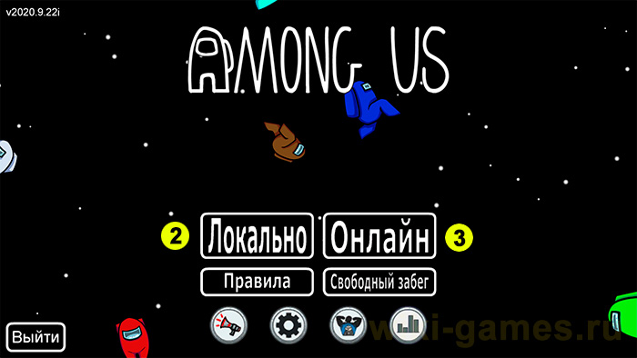 among us nicname 1