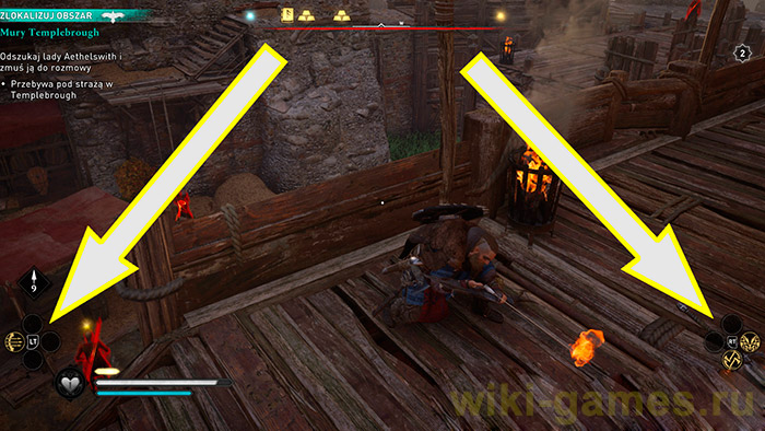 assassins creed valhalla sposob 4