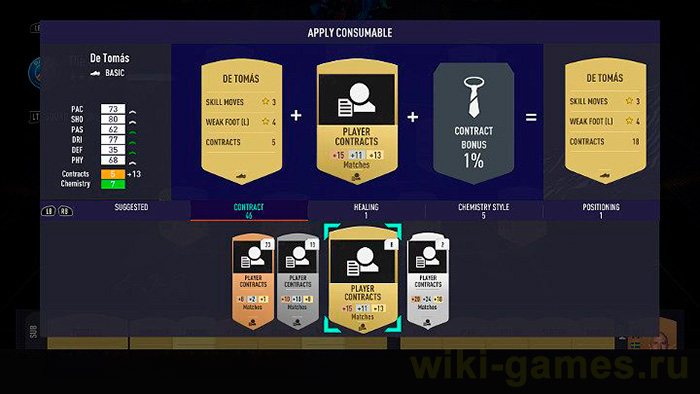 fifa 21 smena 1