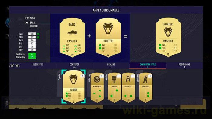 fifa 21 smena 4