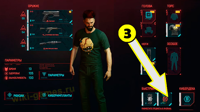 Cyberpunk 2077 hill 2