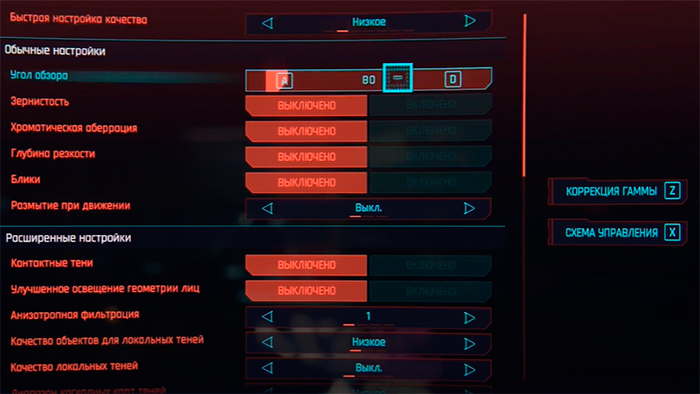 Cyberpunk 2077 invent 22