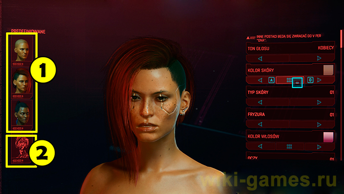Cyberpunk 2077 slognosi 13