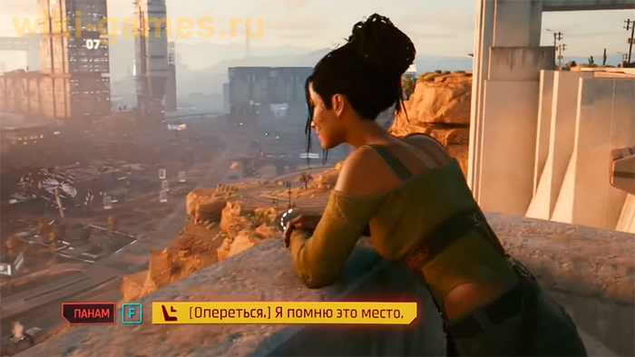cyberpunk 2077 kerry 15