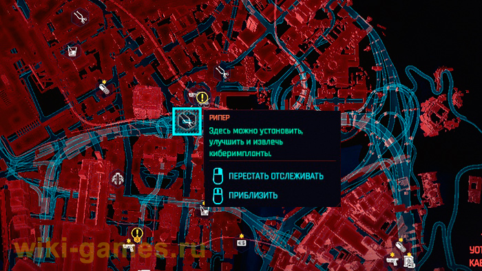cyberpunk 2077 riper 2
