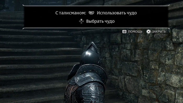 demons souls upr ps5 4