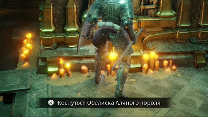 demons souls upr ps5 8